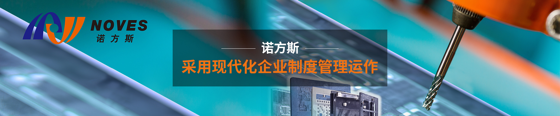 尊龙凯时新材料banner