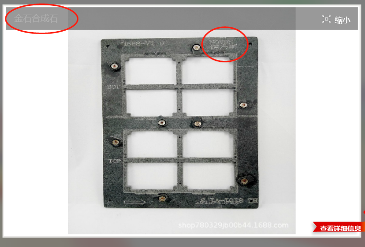 合成石厂家，合成石，耐高温合成石，合成石碳纤维板，东莞合成石厂家