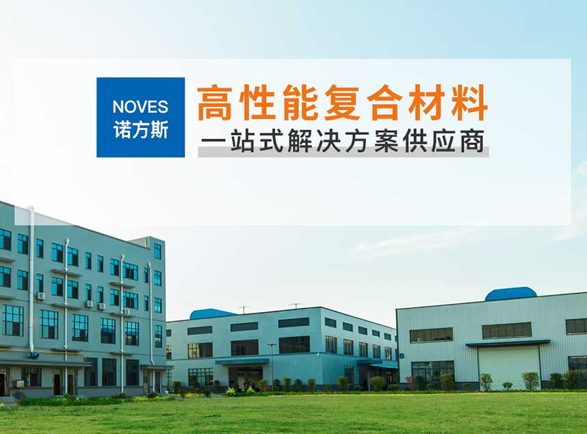 合成石厂家，东莞合成石厂家，碳纤维板厂家，耐高温合成石，合成石供应商